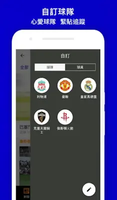 Now Sports android App screenshot 3